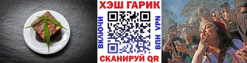 Cannafood конопля  МЕГА зеркало  Касли 
