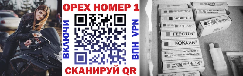 где можно купить   Касли  COCAIN FishScale 