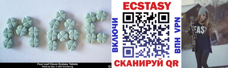 купить наркоту  Касли  Ecstasy louis Vuitton 