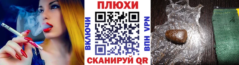 ГАШ гашик  blacksprut ссылки  Касли 