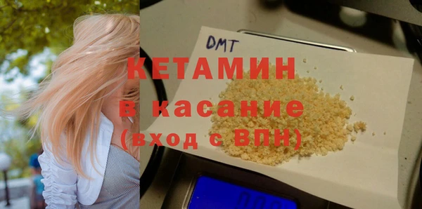 мефедрон мука Белокуриха