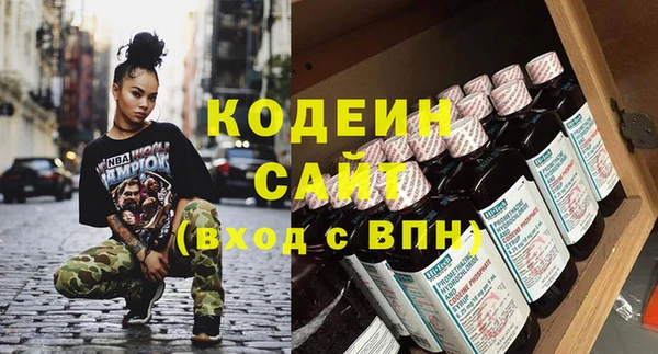 синтетический гашиш Беломорск