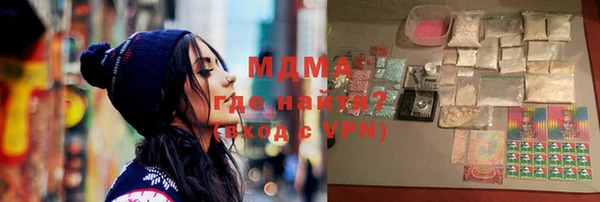 синтетический гашиш Беломорск