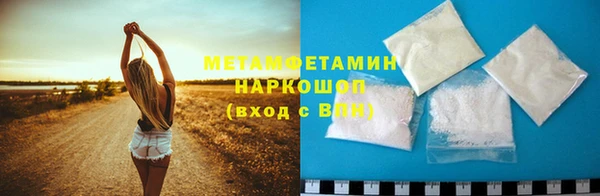 гашик Богородск