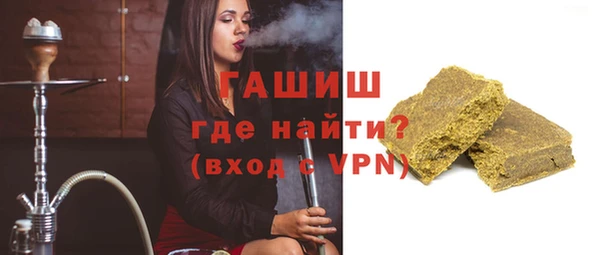 мефедрон мука Белокуриха