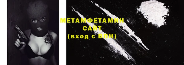 мефедрон мука Белокуриха