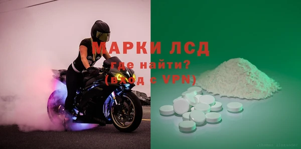 синтетический гашиш Каменногорск