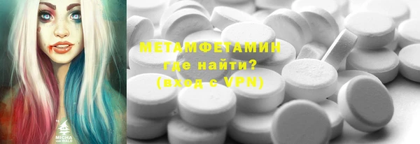 мефедрон мука Белокуриха