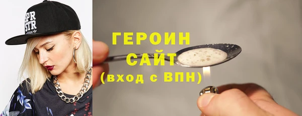 герыч Инта
