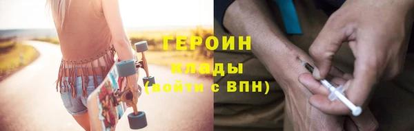 крисы Богородицк