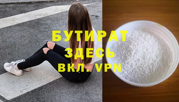 синтетический гашиш Беломорск