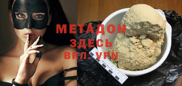 мефедрон мука Белокуриха
