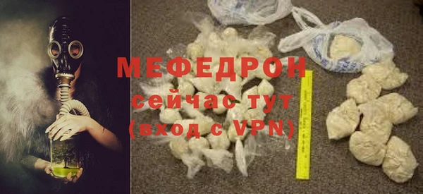 гашик Богородск