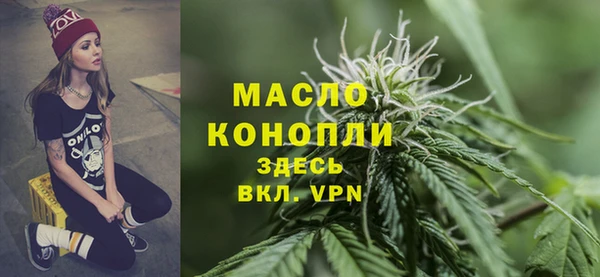 MDMA Premium VHQ Инсар
