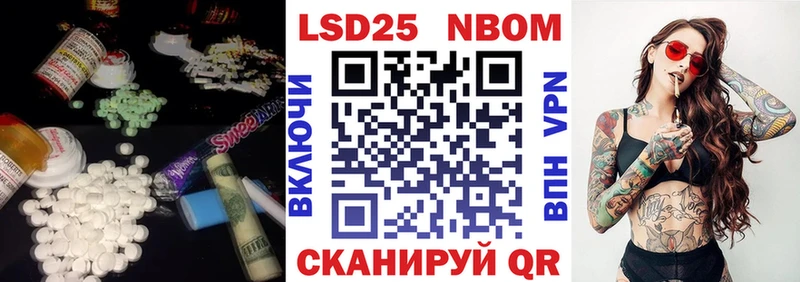 ЛСД экстази кислота  купить закладку  Касли 