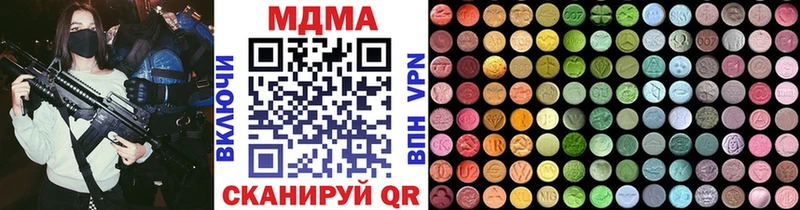 МДМА VHQ  Касли 