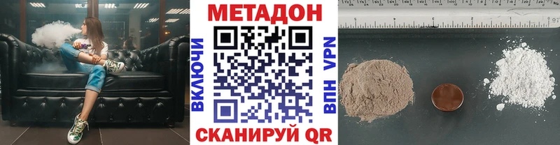 МЕТАДОН кристалл  OMG   Касли 