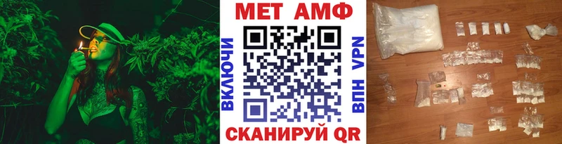 что такое   Касли  МЕТАМФЕТАМИН винт 