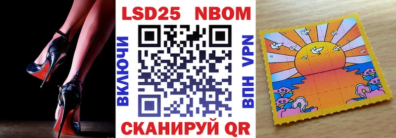 купить  цена  Касли  Наркотические марки 1500мкг 
